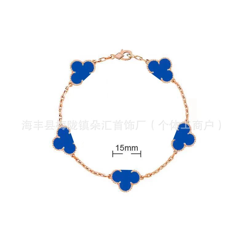 Blue Shell Rose Gold