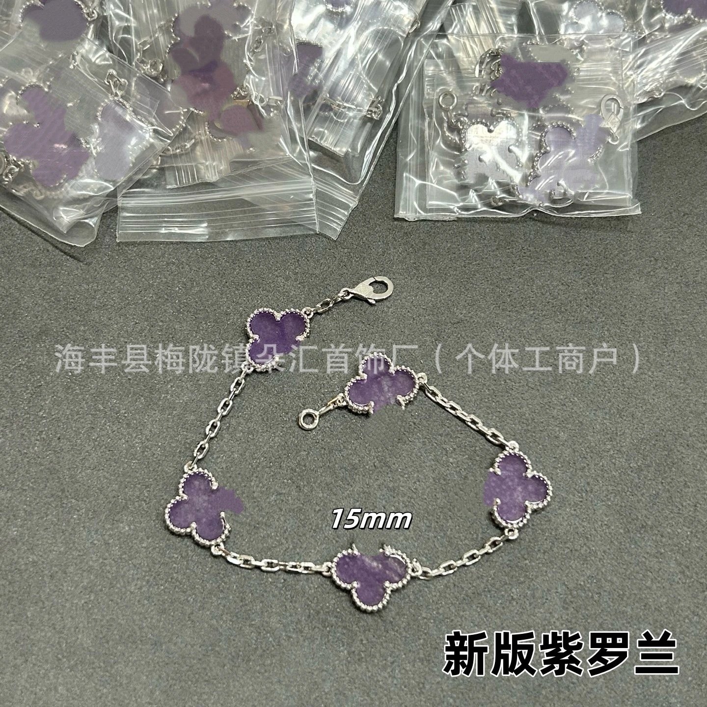 Violet White Gold Tone