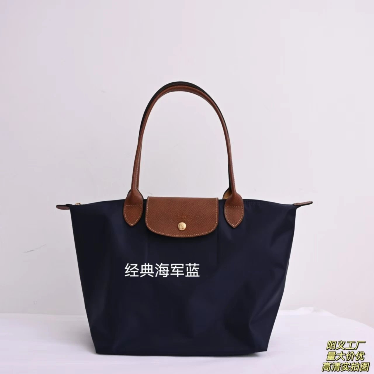 Classic Nylon Tote Bag photo 5