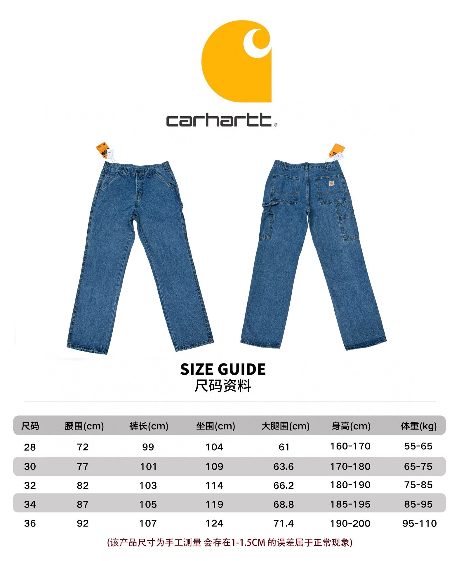 Jeans photo 7