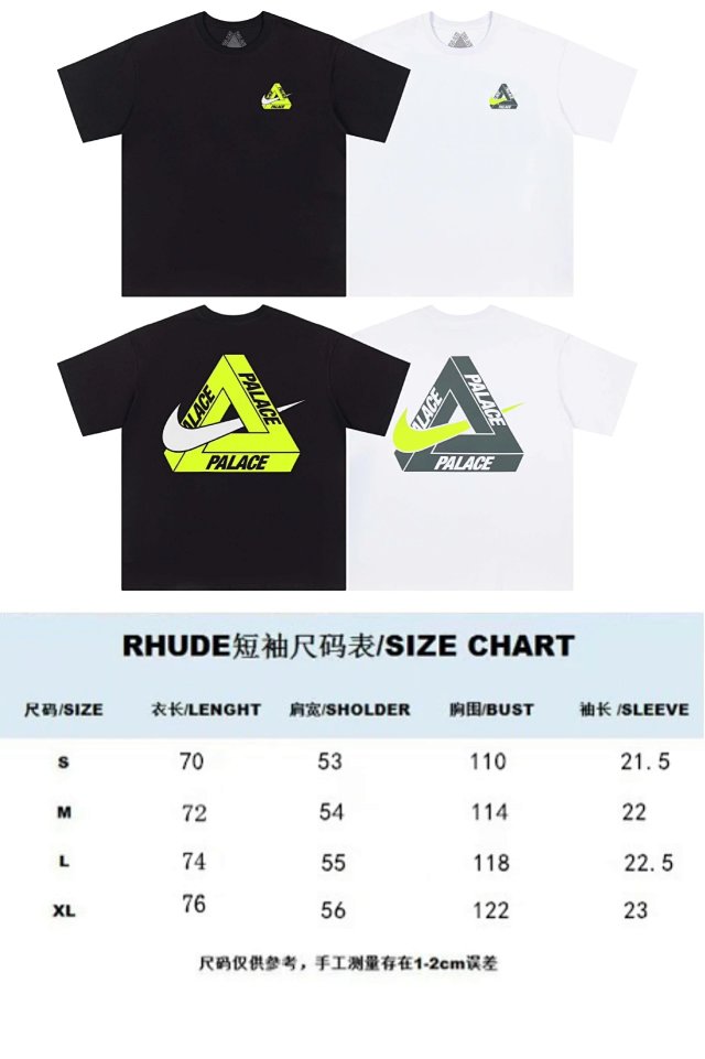 Palace T-shirt Tee: seller detail photo 1