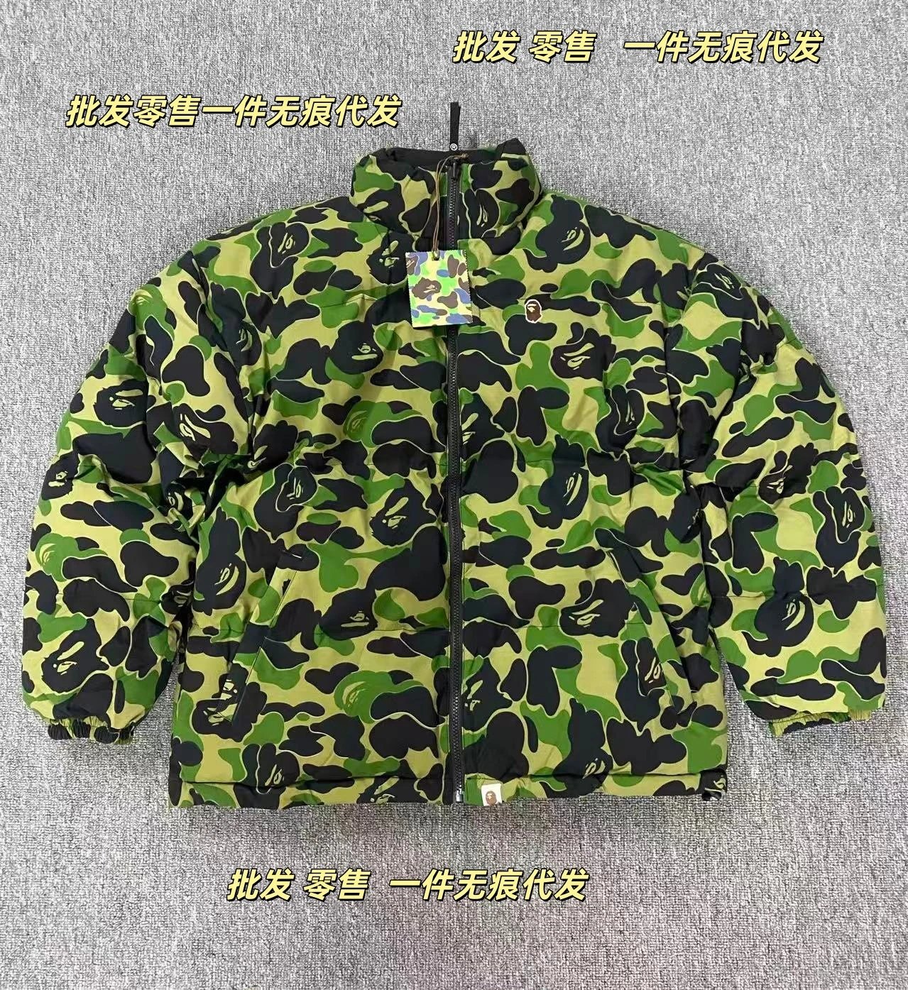 Shark Reversible Camouflage Jacket photo 7