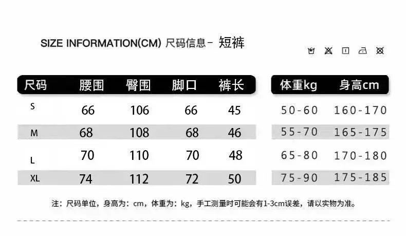 Washed Letter Logo Casual Shorts Relaxed Fit photo 3