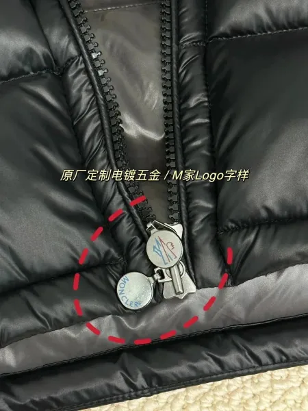 Moncler Maya Vest Black Down Vest - 6