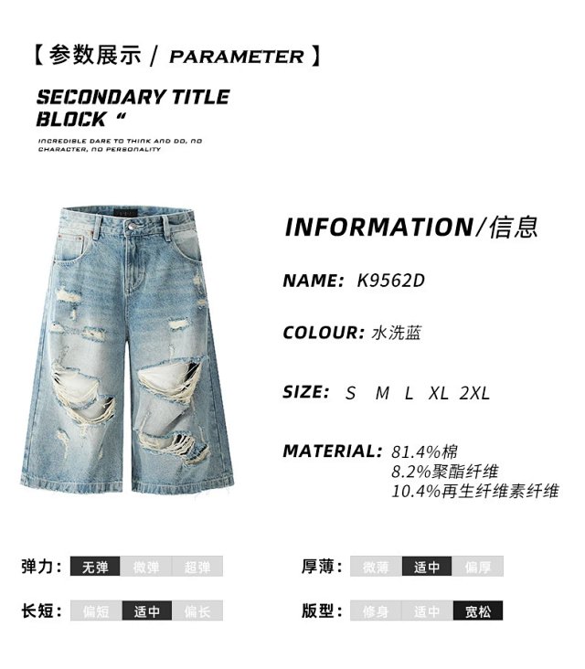 11KN distressed denim shorts Jeans: seller detail photo 2