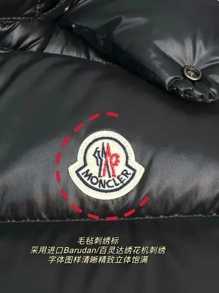 Moncler Maya Vest Black Down Vest - 12