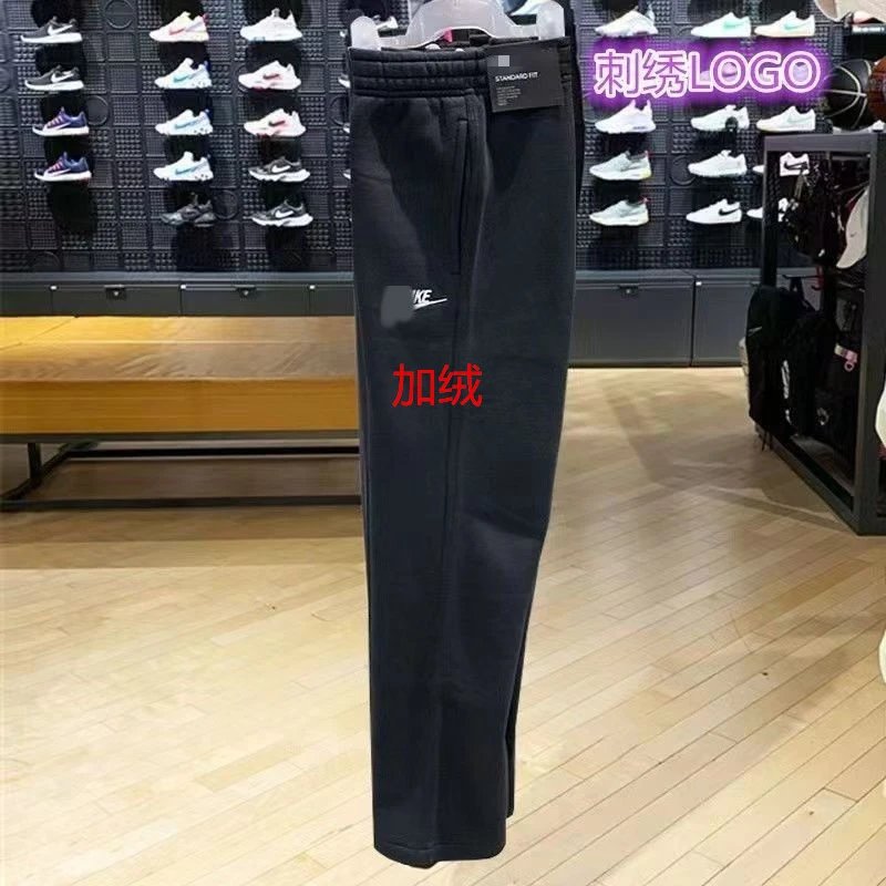 Embroidered Jogger Pants photo 6