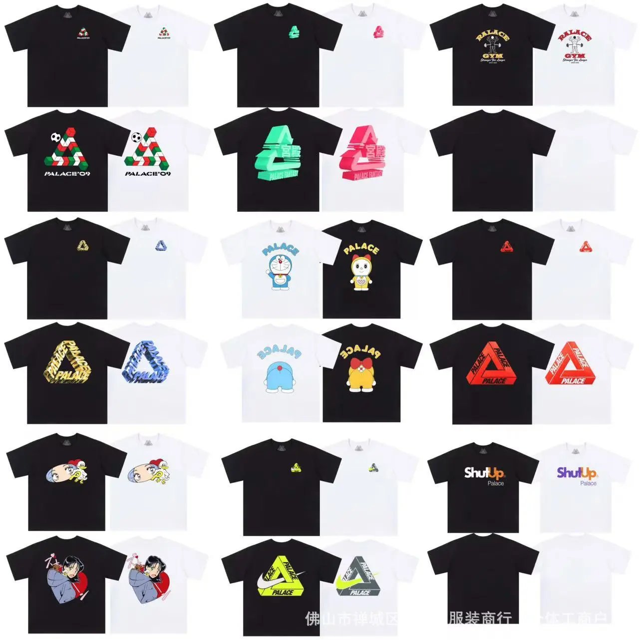 Palace T-shirt Tee | 35 colorways