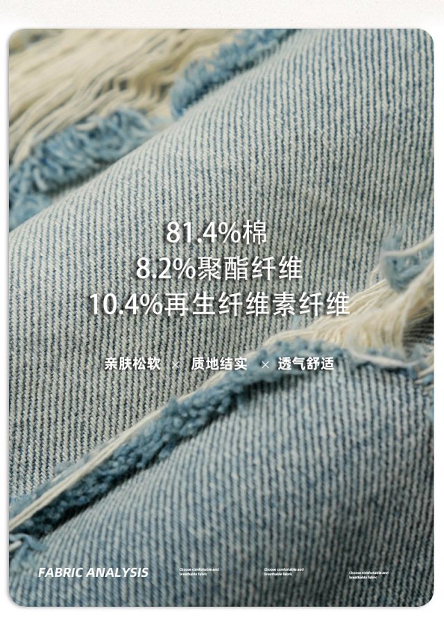 11KN distressed denim shorts Jeans: seller detail photo 1