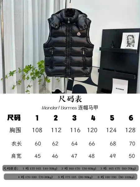 Moncler Maya Vest Black Down Vest - 3