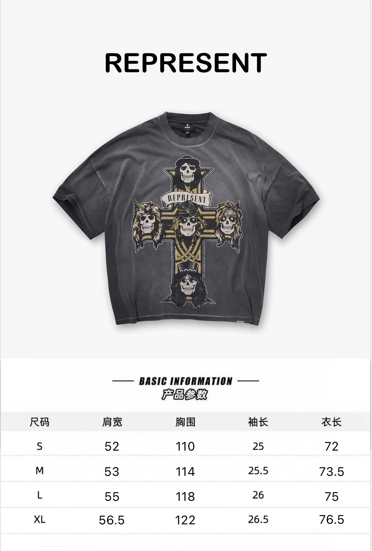 Skull Band Graphic T-Shirt photo 4