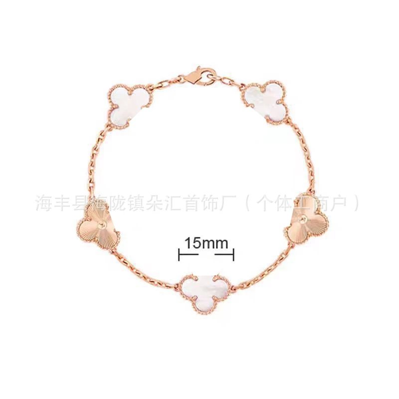 White Shell with Laser Rose Gold