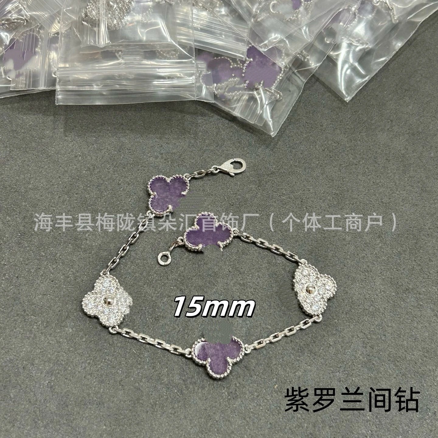 Violet with Diamond White Gold Tone