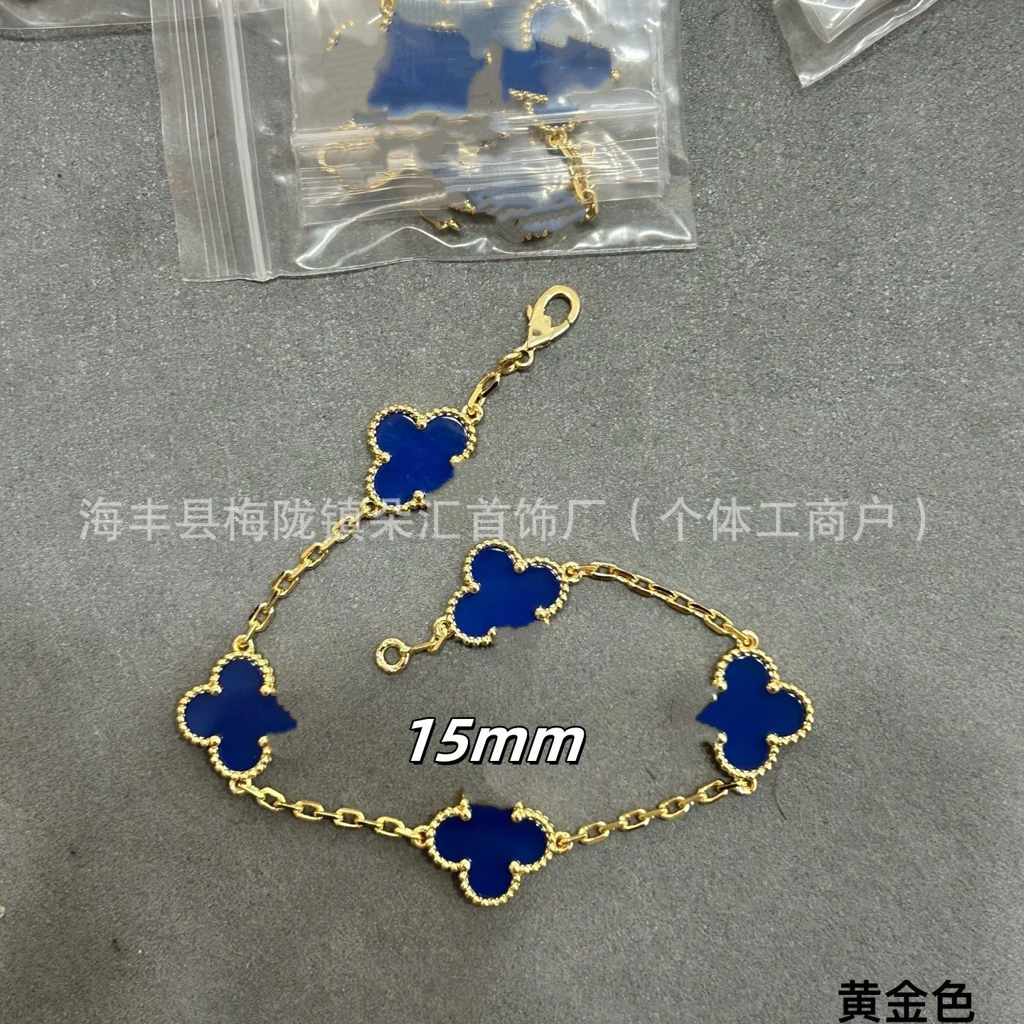 Blue Shell Gold Tone