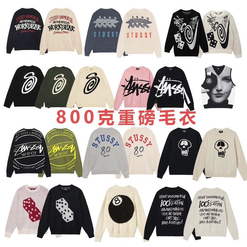 Knit Sweater