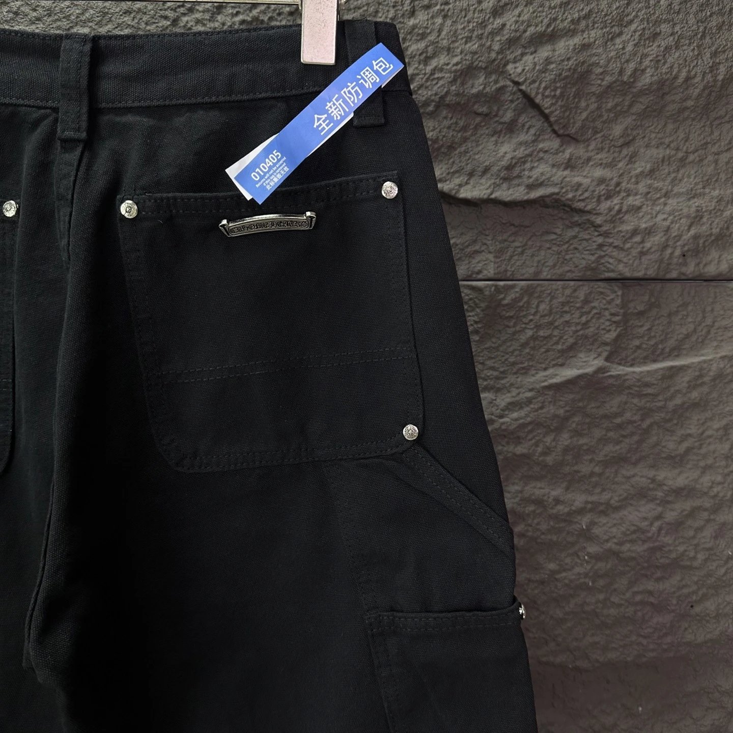 Water Wash Utility Work Jeans photo 5