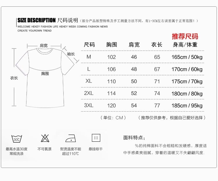 Embroidered T-Shirt photo 5