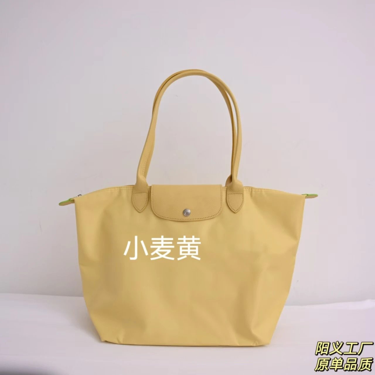 Longchamp Le Pliage Large Tote Bag Wheat Yellow Handbag - 1
