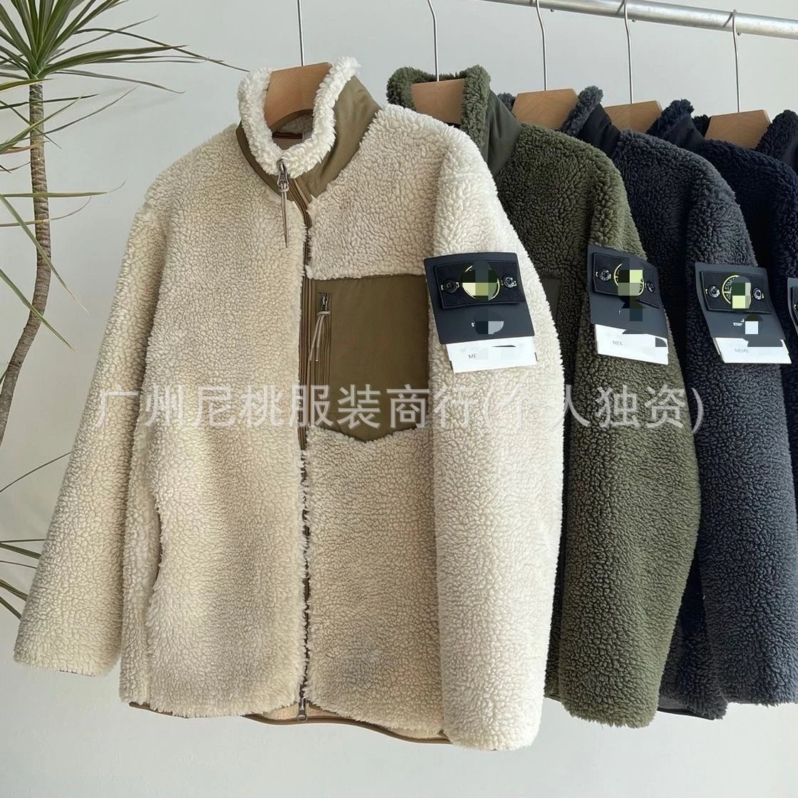 Embroidered Sherpa Zip Jacket photo 7