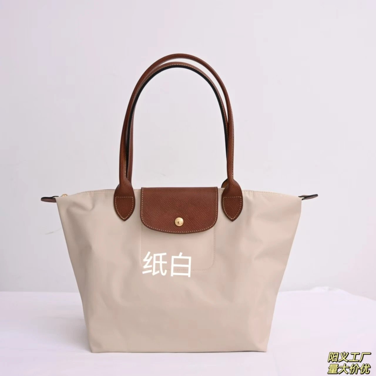 Classic Nylon Tote Bag photo 2