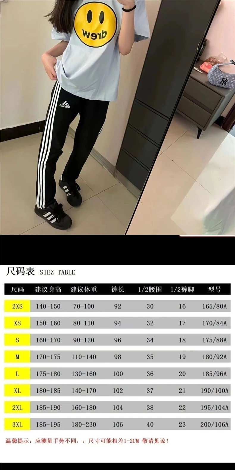 Three Stripe Track Pants photo 4