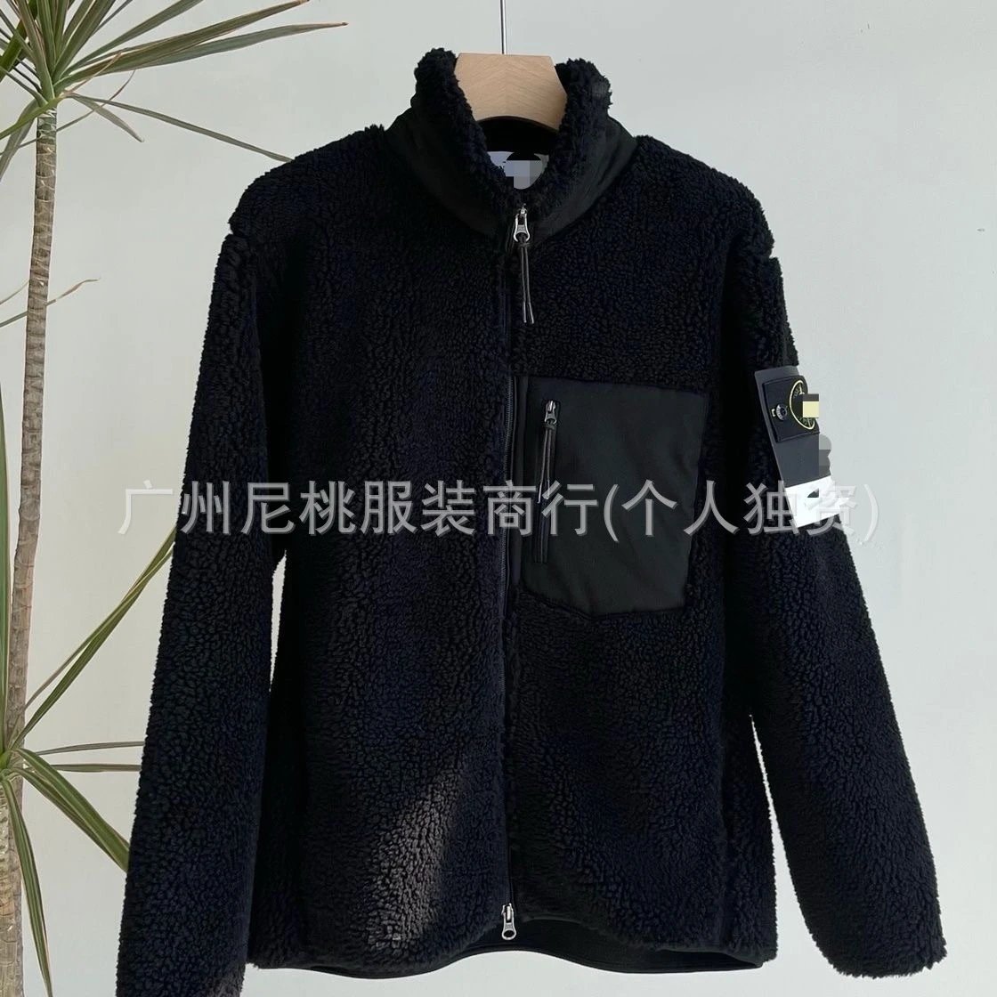 Embroidered Sherpa Zip Jacket photo 6