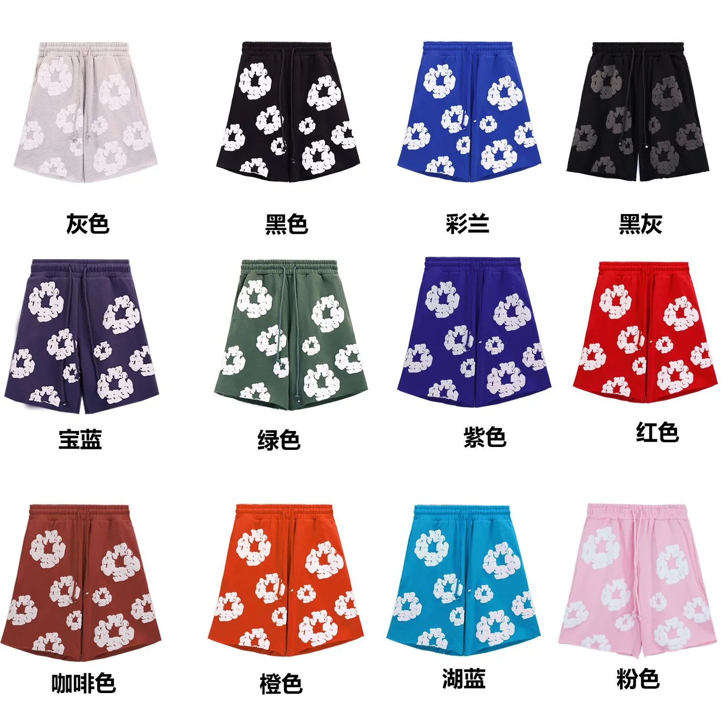 Foam Print Casual Shorts