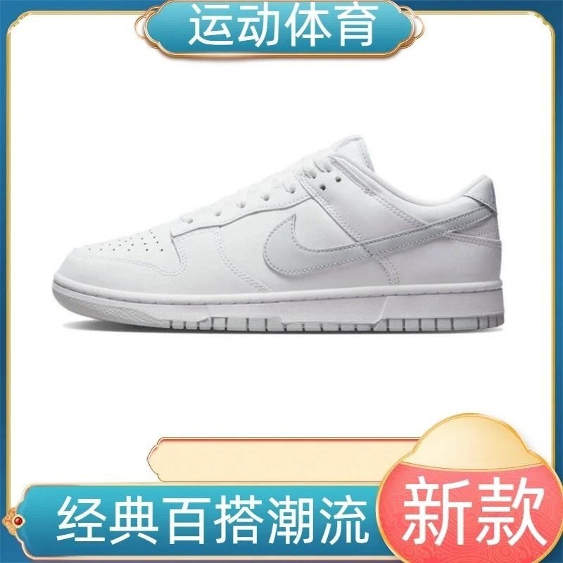 Nike Dunk Low Sneakers Collection product photo 3