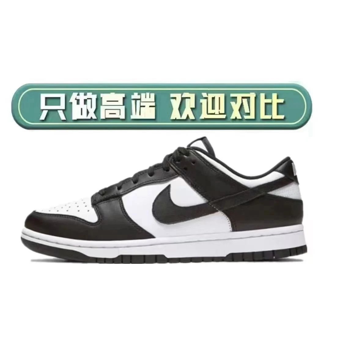 Nike Dunk Low Sneakers Collection product photo 2