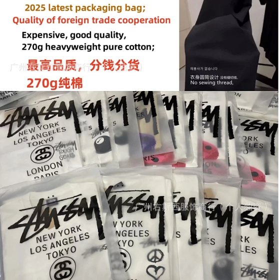 2025 New Stussy T-Shirt, 270g Heavyweight, Unisex High-Quality Short Sleeve Top for Overseas Market