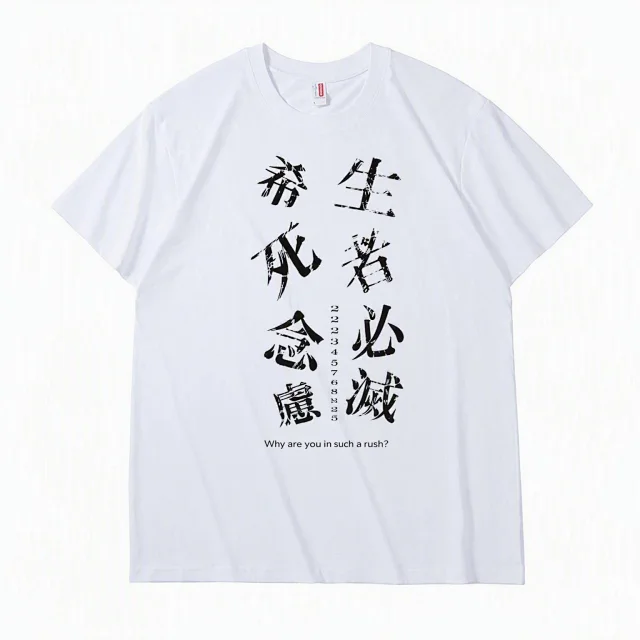 Artistic Resear tee