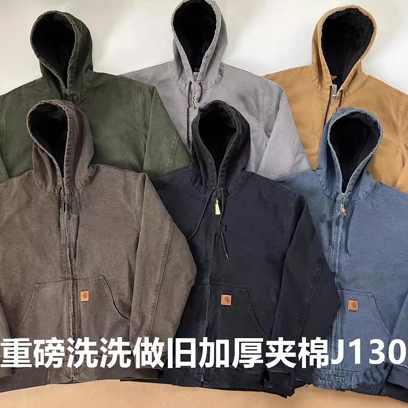 J130 Heavyweight Washed Vintage Jacket