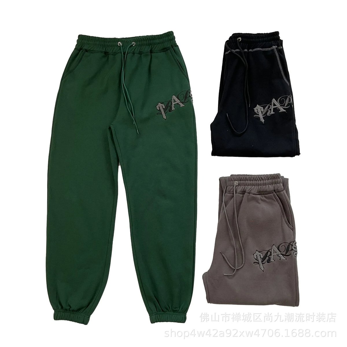 Trapstar Pants