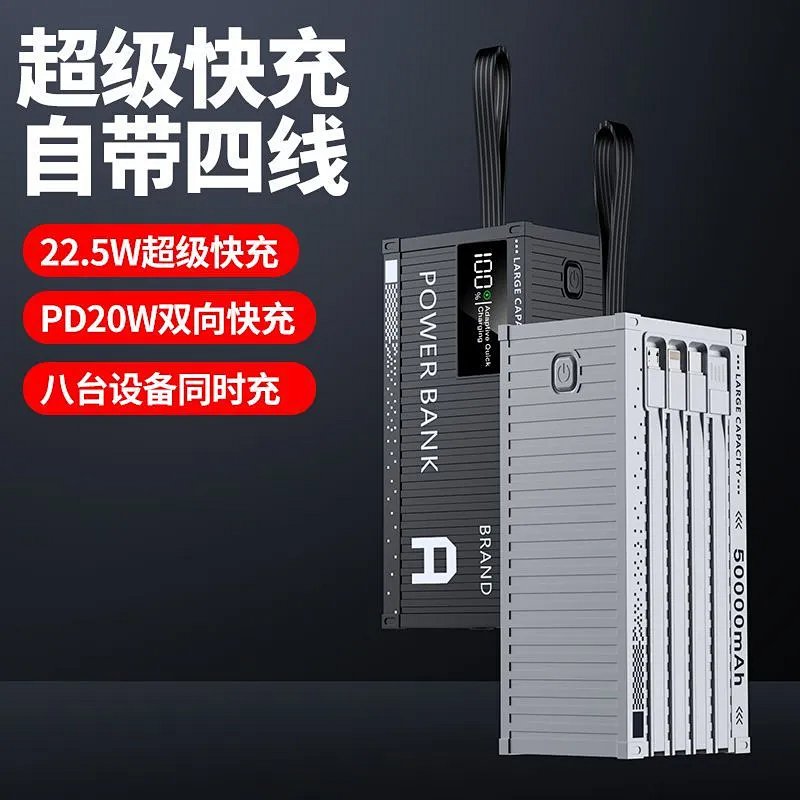 225W Fast-Charging 50000mAh Power Bank with Built-In Cables