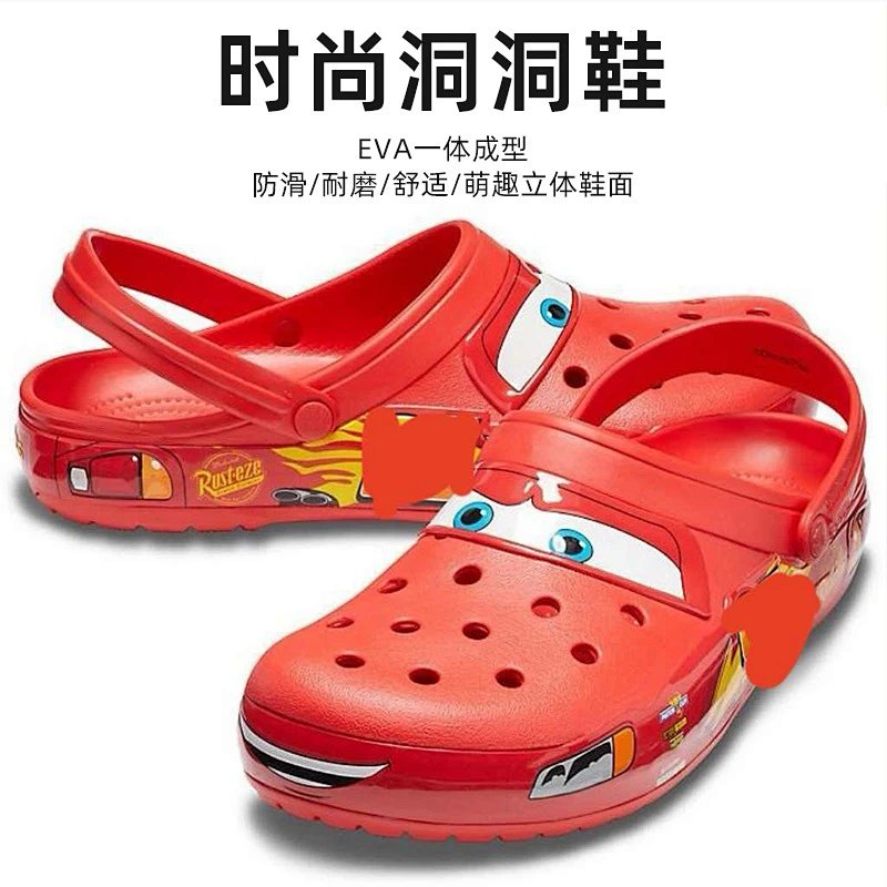 Kids' Clog Shoes – Car Design