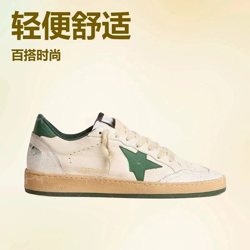GG Ball Star Low-Top Sneakers for Men