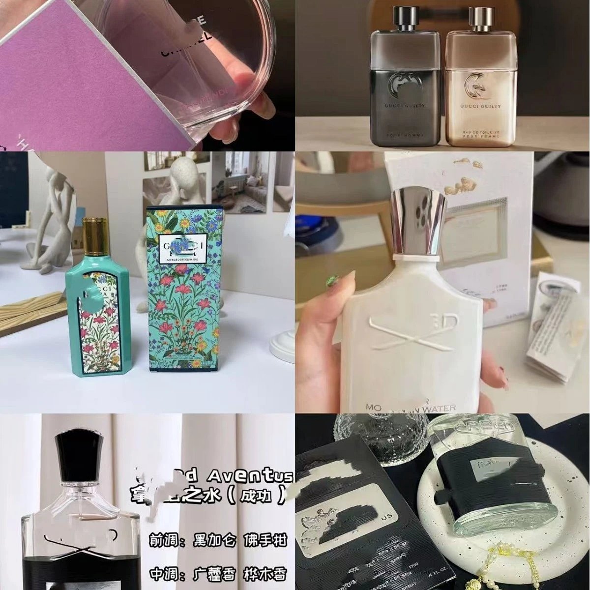 Fragrance 100ml