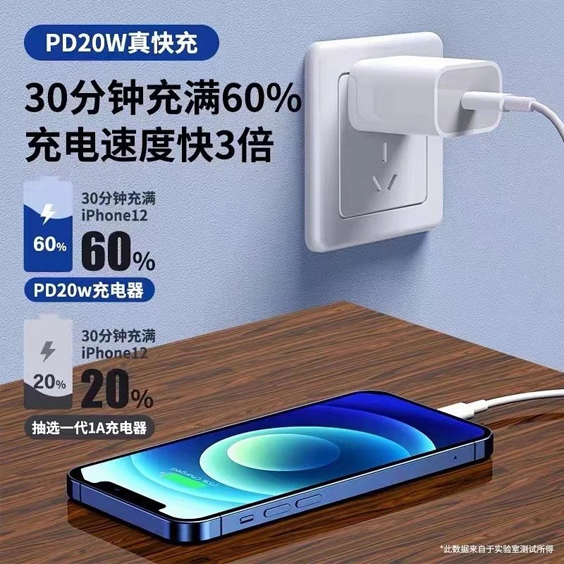 Apple PD 20W Fast Charging Set with 30W/35W Charger & Cable for iPhone 14/16, CN Standard Certified