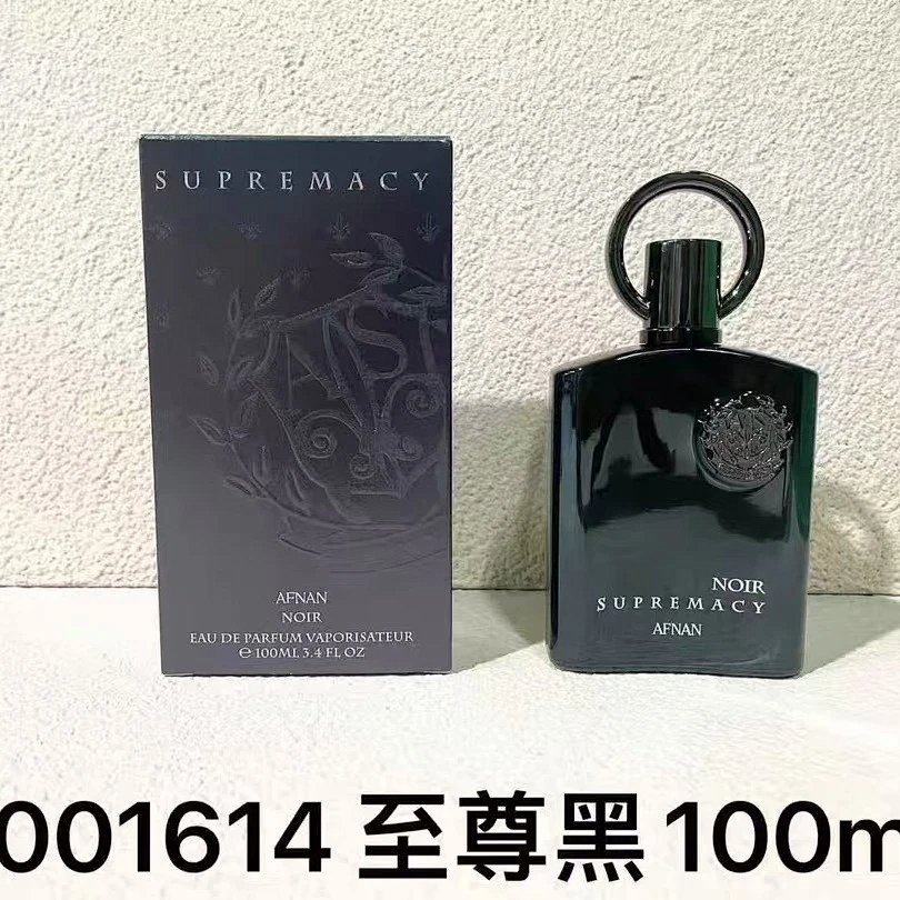 Supreme