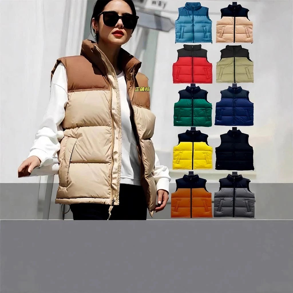 TNF Vest