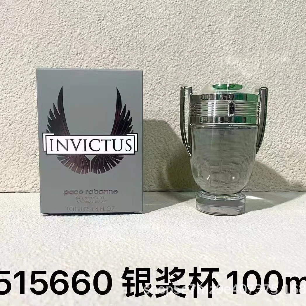 Silver Trophy