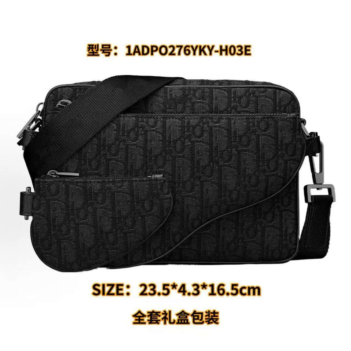 Men's 3-in-1 Canvas Jacquard Saddle Bag Set - Shoulder Crossbody Embroidered Handbag
