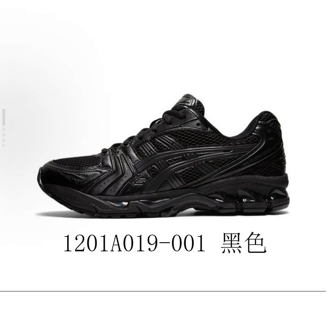 AK14 Shoes