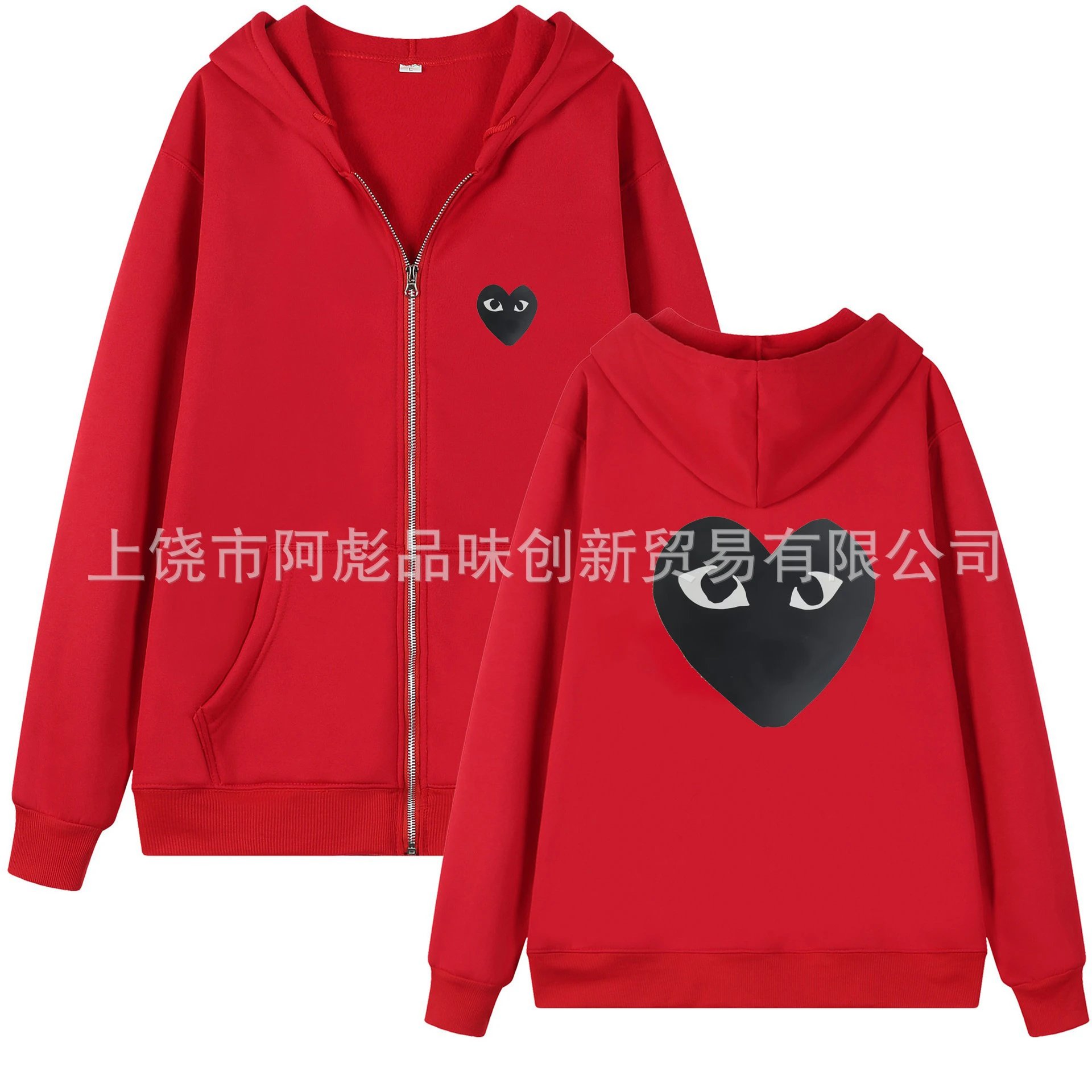 7 Bright Red