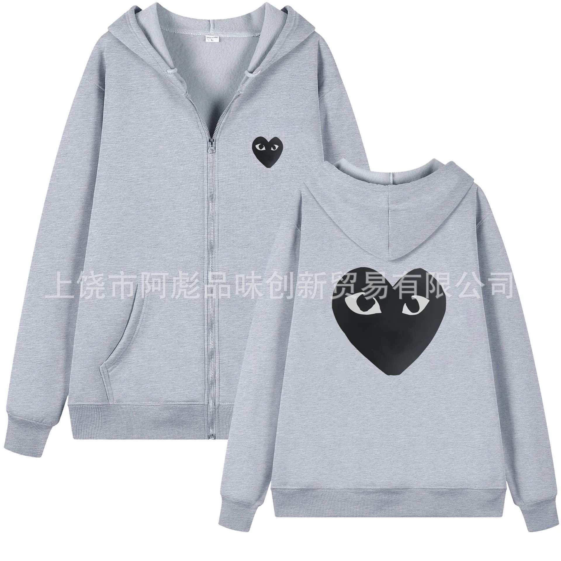 6 Light Grey