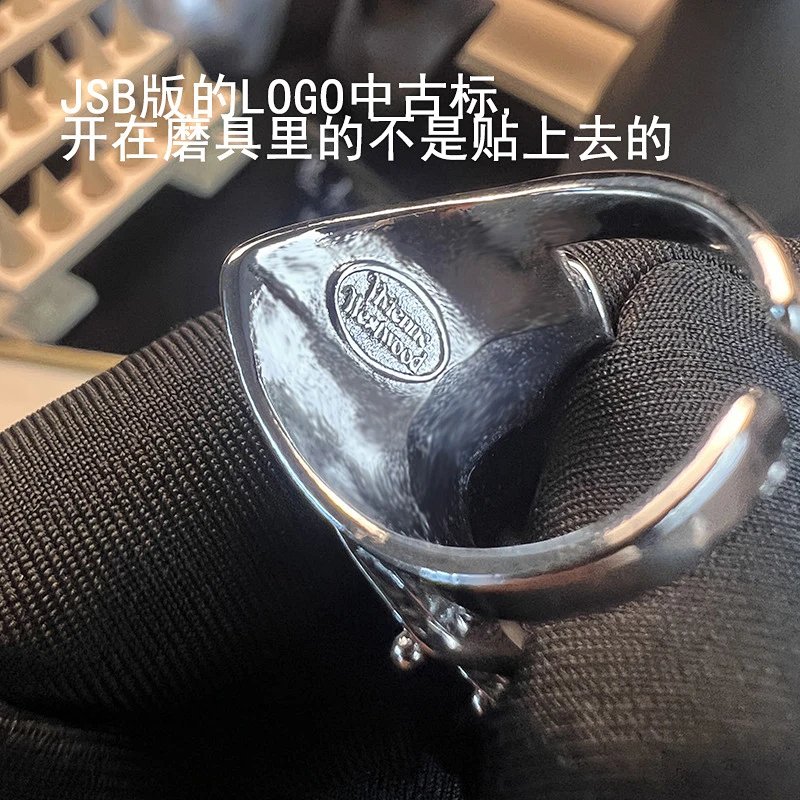 VW Armor Ring