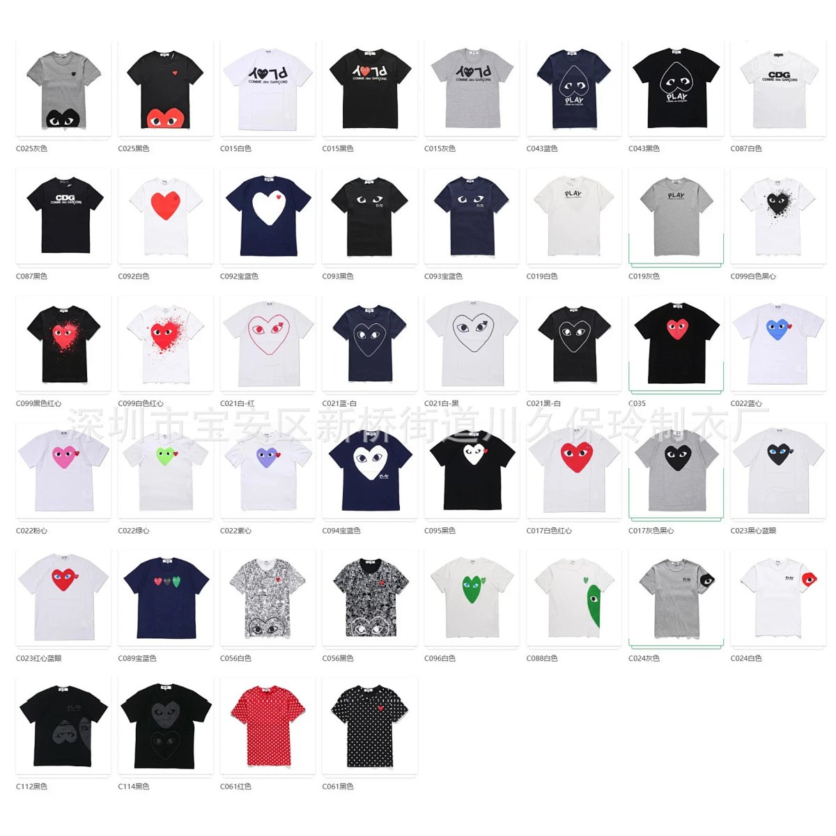 Short-Sleeve Graphic T-Shirt