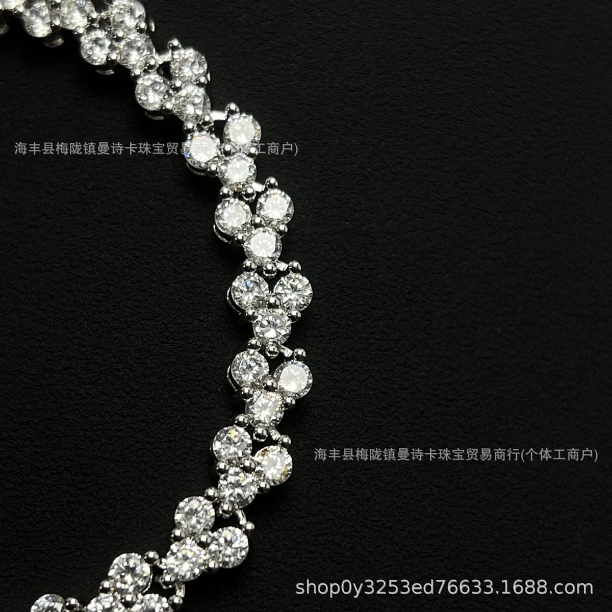 Swarovski Bracelet