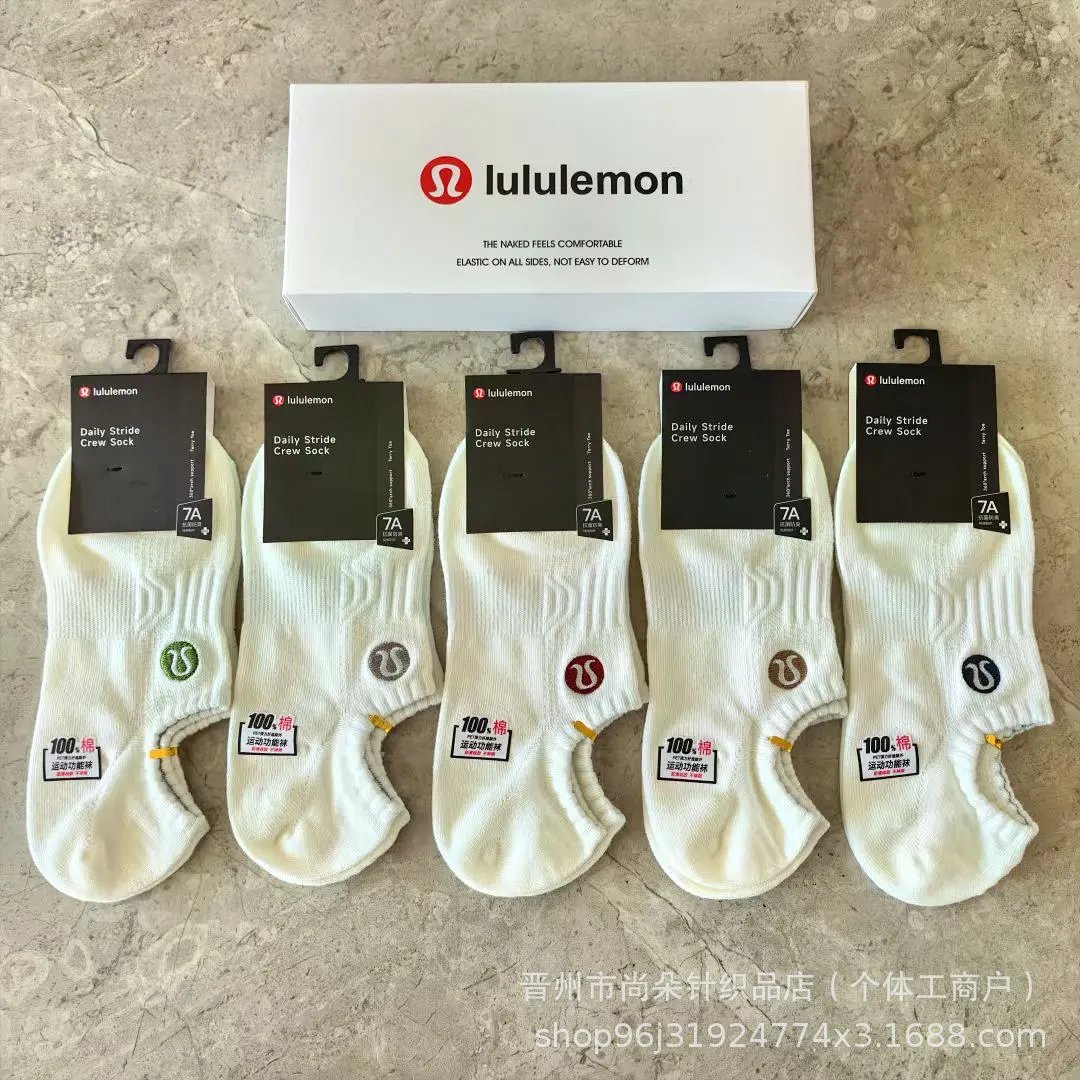Men's & Women's Embroidered Boat Socks — 5 Pairs per Box