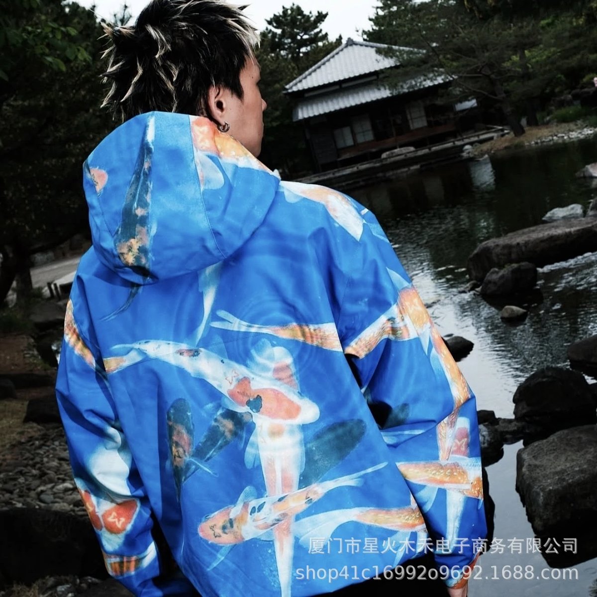 Mertra Koi Waterproof Jacket